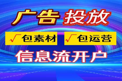 SEM投放实战：提升广告点击率
